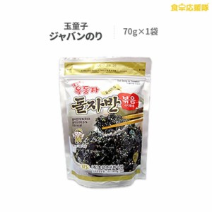 ジャバンのり 70g 玉童子 韓国のり ふりかけ 海苔 韓国海苔 ジャバン