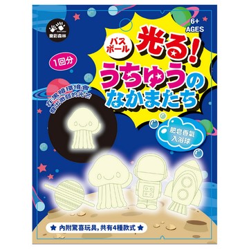 [家速配]日式療癒泡澡入浴球-夜光星際公仔