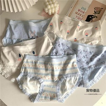 女生無痕少女甜美可愛三角褲夏季中腰學生女士純棉內褲薄款【聚物優品】