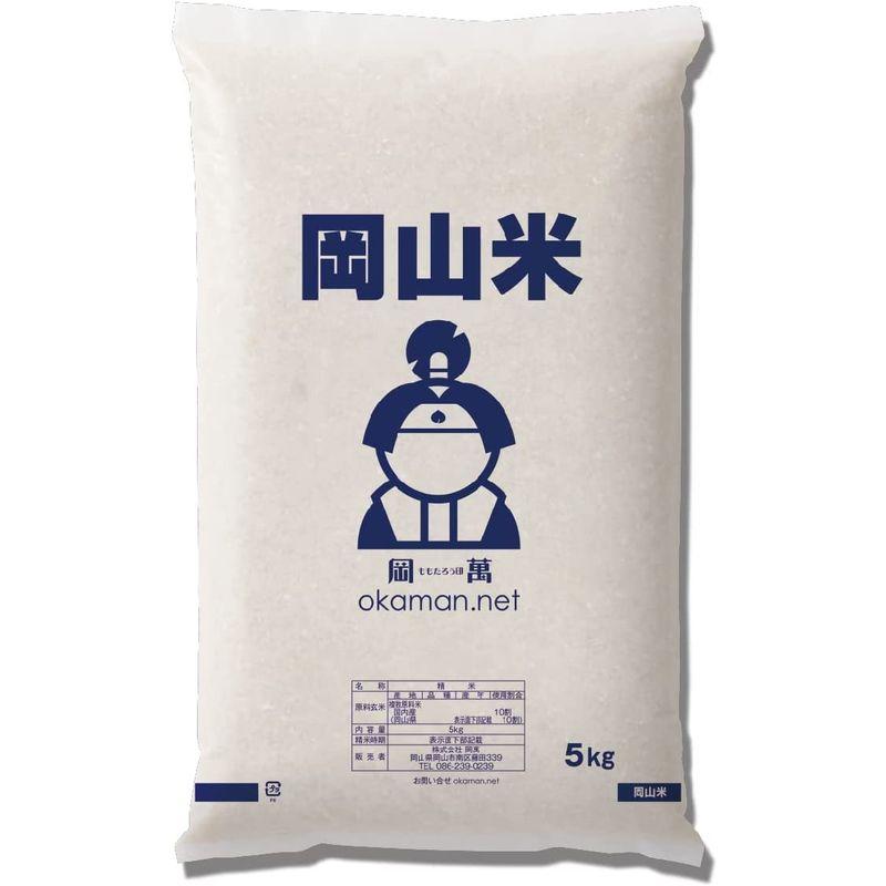 岡山米 新米 20kg ヒノヒカリブレンド (5kg×4袋) 令和4年産 お米