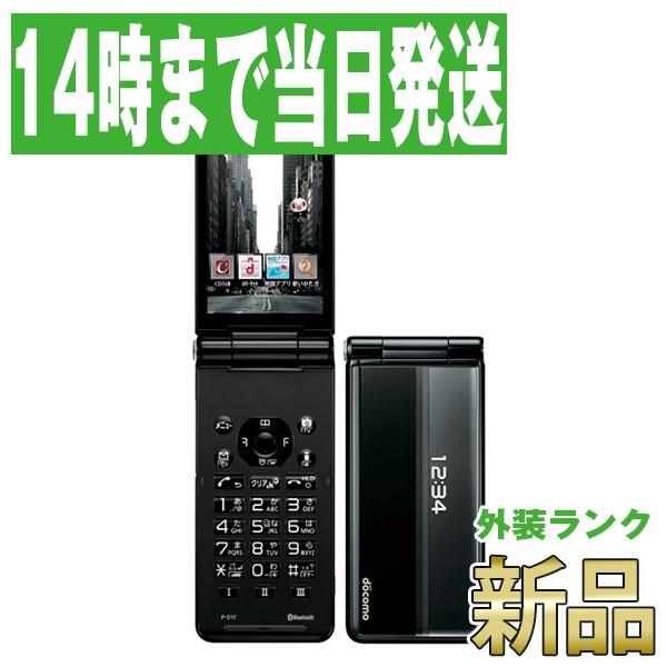 P-01F シャンパンゴールド 新品未使用 docomo ドコモ ガラケー ...