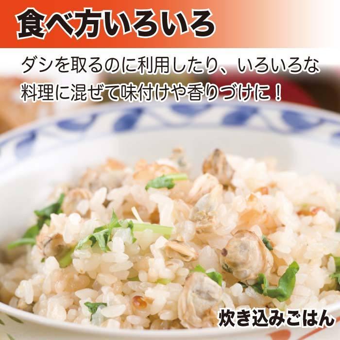 珍味しじみ 150g（30g×5袋） 小分け 乾燥 しじみ ポイント消化 送料無料 ご飯のお供 お惣菜 常温 野菜 おつまみ 食品 お試し グルメ 訳あり お取り寄せ 安価