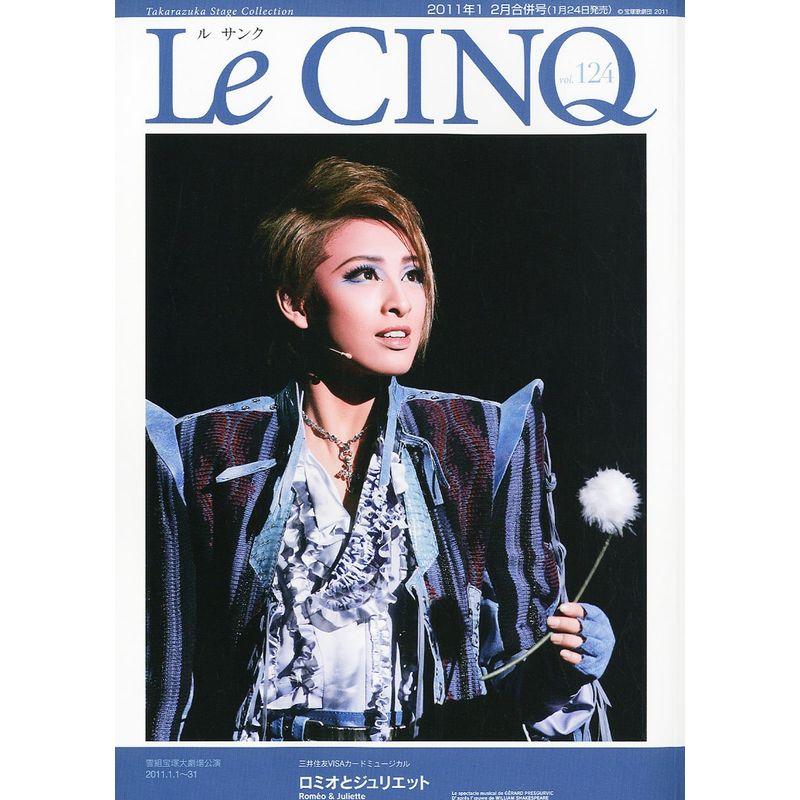 Le Cinq (ル・サンク) 2011年 02月号 雑誌