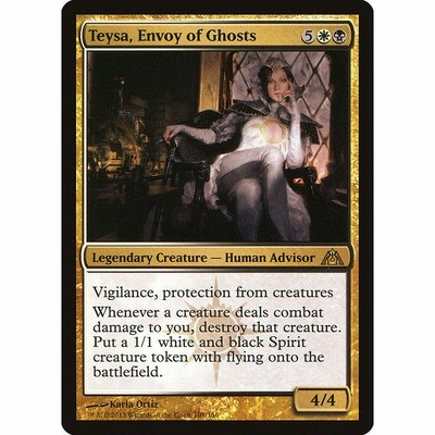 MTG Ultra PRO 幽霊の特使、テイサ スリーブ ドラゴンの迷路 トップ MTG UltraPRO ドラゴンの迷路 スリーブ 幽霊の特使