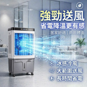 🔸臺灣熱銷🔸駱駝冷風機 工業製冷水空調 環保水冷空調扇 大型工廠車間單製冷風扇 移動式空調 製冷空調扇 水冷扇