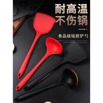 廚房硅膠鍋鏟子家用炒菜耐熱耐高溫不粘鍋專用小號湯勺子廚具套裝