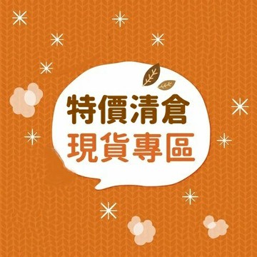 利品 功能齊全 家具用品 桌子 手搖升降 書桌 理發椅 椅子