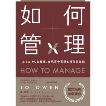 如何管理_Readmoo 讀墨電子書