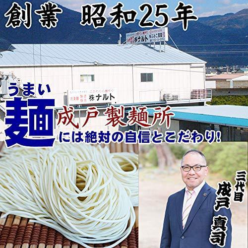 ふみこ農園 豪華具材付き冷凍麺セット 冷凍食品 調理3分 冷凍ラーメン 冷凍うどん 冷凍そば (冷凍麺9種セット)