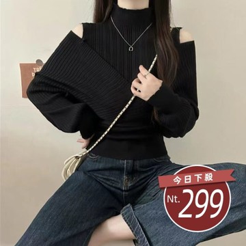 【台灣發貨】韓版氣質半高領假兩件露肩針織上衣 長袖上衣 長袖t恤 衣服 女裝 上衣【W535】