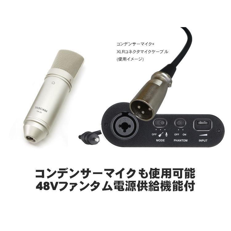 TASCAM ixz iOS lightning接続ケーブルセット