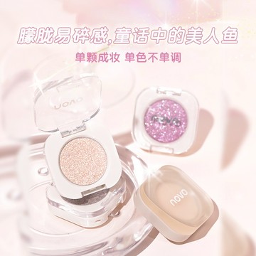 novo 靈動傾眼單色眼影 亮晶晶爆閃眼影 珠光 高光 自然 細閃 提亮