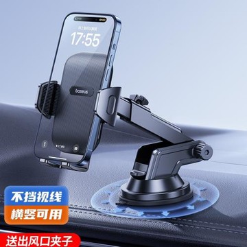 倍思可折疊手機車載支架2025新款汽車導航車用吸盤固定車內支撐