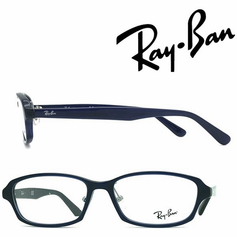 Rayban レイバン メガネフレーム ブランド クリアーネイビー 眼鏡 Rx 5385d 5986 通販 Lineポイント最大0 5 Get Lineショッピング