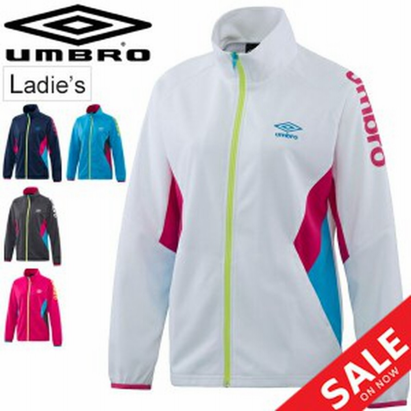 ジャージ ジャケット レディース アンブロ Umbro Wm トラックジャケット スポーツウェア アウター 女性用 トレーニング サッカー 運動 吸 通販 Lineポイント最大get Lineショッピング