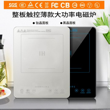 110V觸摸式電磁爐 家用多功能智能黑色火鍋爐ce認證「限時特惠」