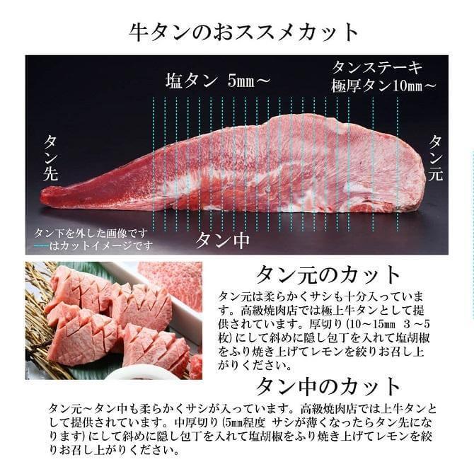 2023 お中元 プレゼント 宮崎県産 黒毛和牛 牛タン 霜降り 極上品 和牛 ハーフカット 約600g 3部位カット 牛肉 冷凍 ギフト 贈り物