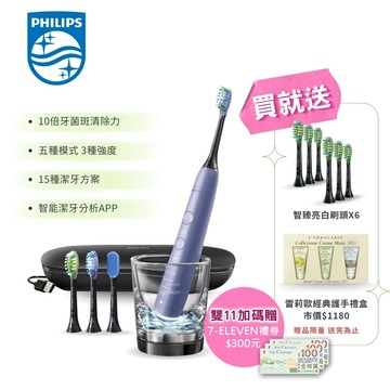 飛利浦電動牙刷 絢光銀 HX9924/42