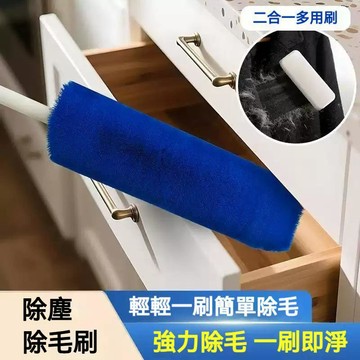 台灣發貨🔥日本二合一靜電除塵撣 除塵撣子 高密度清潔器 除塵棒 除塵刷 桌面除塵撣 可伸縮清潔灰塵 一刷多用 多功能家用