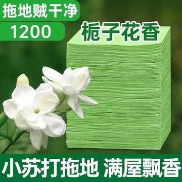 🔥臺灣出貨🔥地闆護理清潔片香型殺除異味強力瓷磚清潔劑擦地拖地神器一拖凈