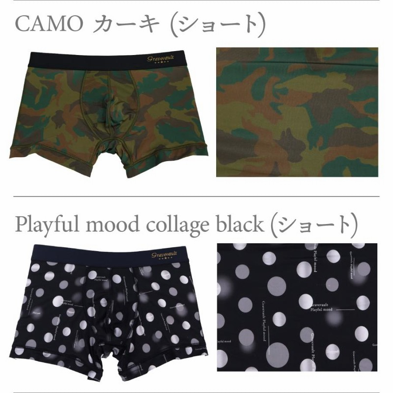 □新品未使用□ グレイブボールト ショートボクサー Lサイズ迷彩
