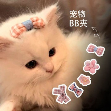 【48時熱賣】貓咪頭飾小發夾飾品蝴蝶結可愛小夾子狗狗貓用寵物髮卡bb夾裝飾品