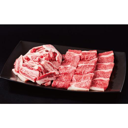 ふるさと納税 三重県 紀宝町 紀和牛 焼肉赤身＆カルビ 合計400g ／ 牛  肉 牛肉 紀和牛 赤身 カルビ 焼肉 焼き肉 400g