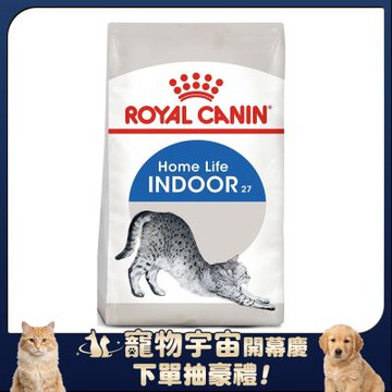 Royal Canin法國皇家 IN27室內成貓飼料 4kg 2包組