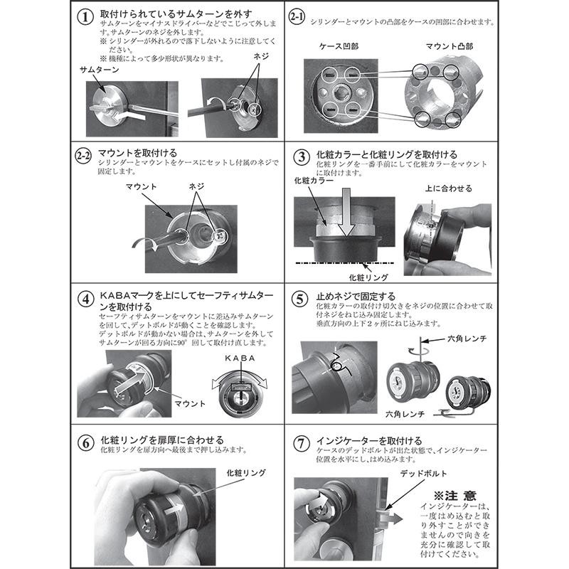 防犯サムターン 徘徊防止 鍵 MIWA LSP 取替用 ドアロック 老人ホーム KABAセーフティサムターン LE GAA TESP KST-150R  | LINEブランドカタログ