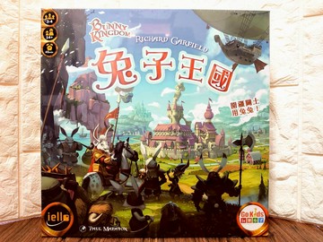 【桌遊侍】兔子王國 《免運.再送充足牌套》正版實體店面快速出貨 兔子.策略遊戲.兔子桌遊.兔兔王國.模型.區域控制.輪抽