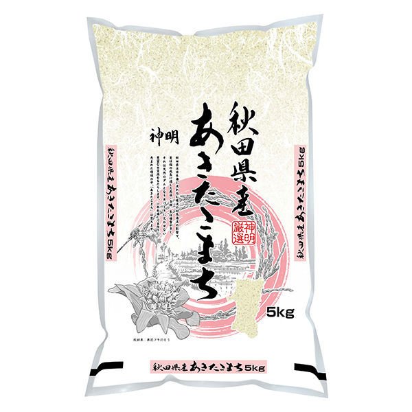 神明秋田県産 あきたこまち 5kg  令和5年産 1袋 米 お米