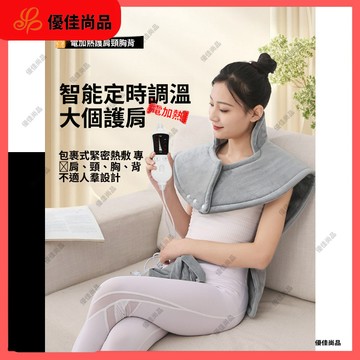 智慧恆溫發熱毯 可水洗 多功能加熱墊  肩膀熱敷 月經熱敷 電暖毯 家用保暖墊