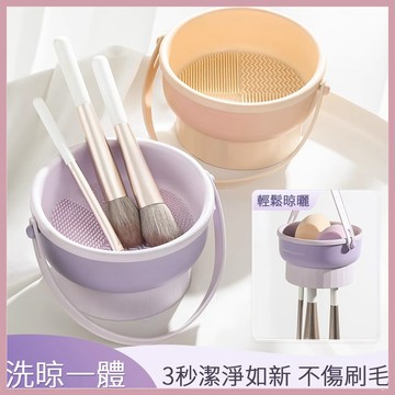 【隔日到貨】化妝刷清洗碗 矽膠粉撲收納架 美妝蛋清潔神器 晾曬工具套裝 刷具清潔 三合一粉撲清潔 化妝刷清洗工具