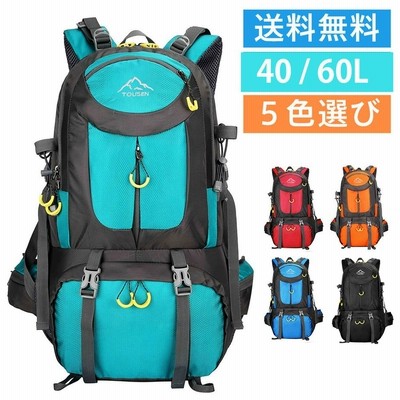 登山リュックサック登山バッグ登山リュックザックバックパック大容量リュックサックスポーツアウトドアトレッキング防水40 60l防災の日 通販 Lineポイント最大get Lineショッピング