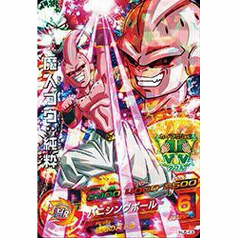ドラゴンボールヒーローズjm05弾 Hj5 43 魔人ブウ 純粋 Sr 中古品 通販 Lineポイント最大1 0 Get Lineショッピング