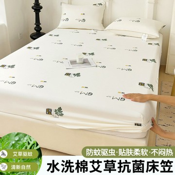 跨境艾草床笠夾棉床罩床墊保護罩防滑床單床墊罩床套四季外貿批發