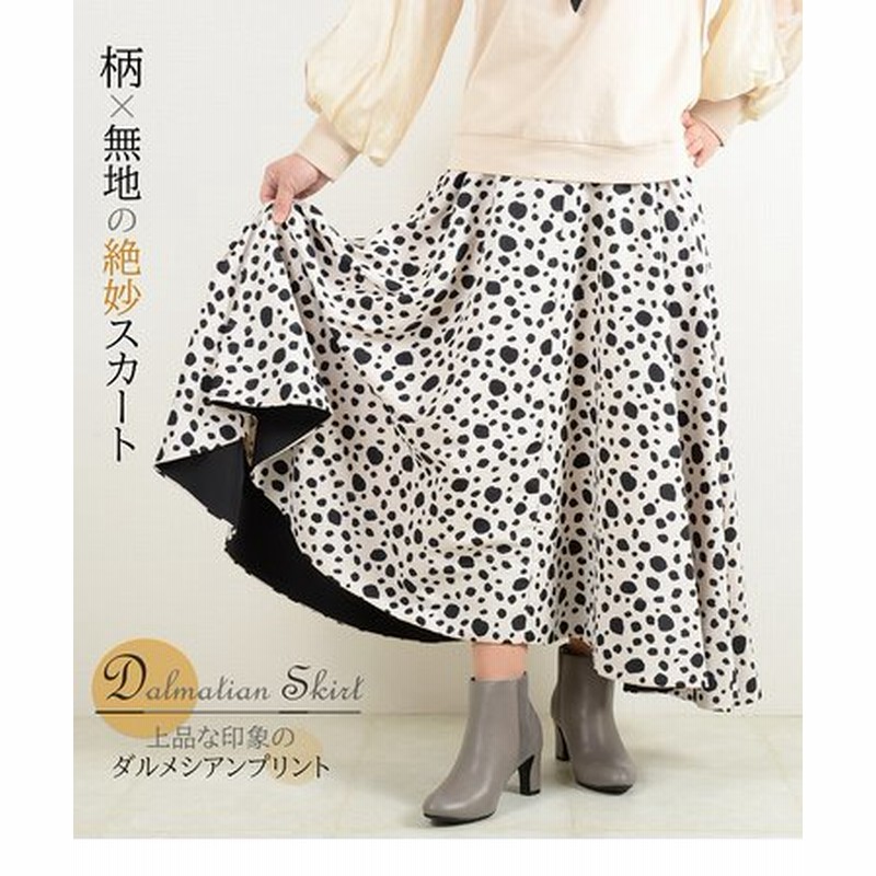 Design Aera デザインアエラ ダルメシアン柄スカート レディース 春 秋 オフ ブラック ゆったりめ フリーサイズ 後ゴム きれいめ 40代 50代 個性的 大人 Otona ミセス 服 ファッション 女性 通販 Lineポイント最大1 0 Get Lineショッピング