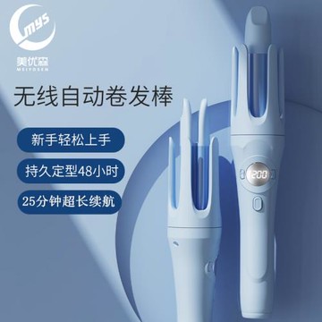 無線充電全自動卷發棒懶人不傷發大波浪宿舍持久定型30mm大卷神器