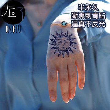 買6送1 太陽☸月亮 漸黑 刺青貼👑大邱紋身👑 半永久 果膠【T36C】刺青貼紙 紋身貼紙 紋身貼 T36