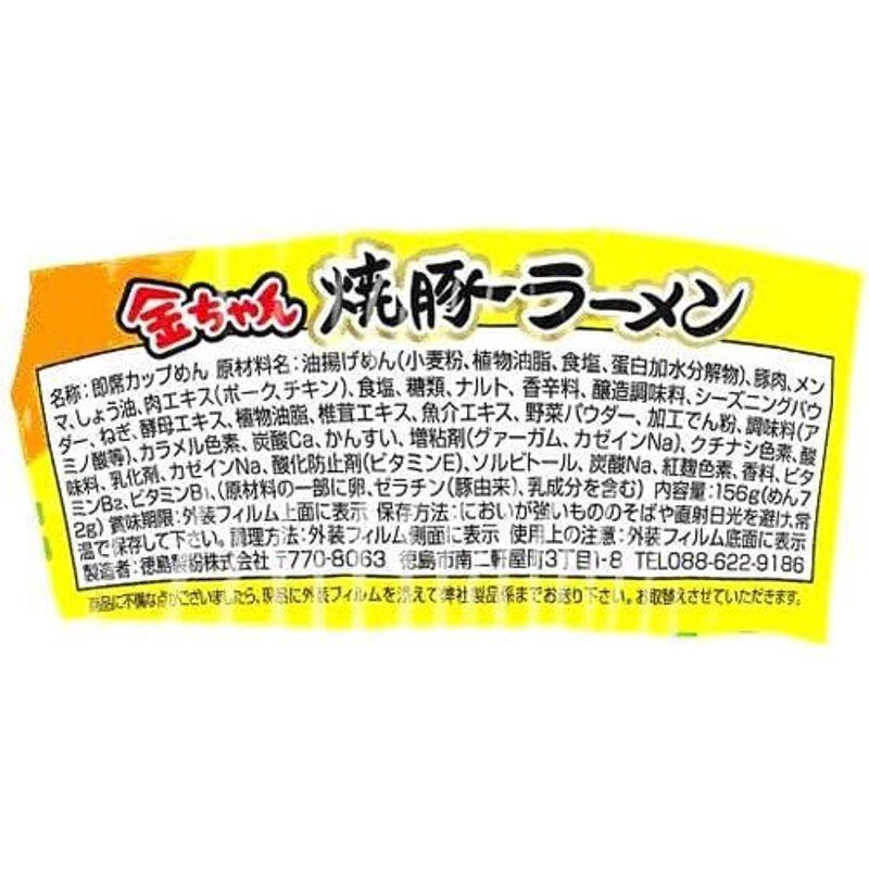 徳島製粉 金ちゃん 飯店焼豚ラーメン 156g×12個