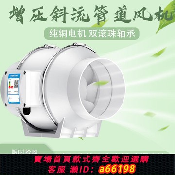 【台灣公司 可開發票】圓形管道風機小型家用換氣扇臥室通風機廚房抽煙機衛生間排風扇