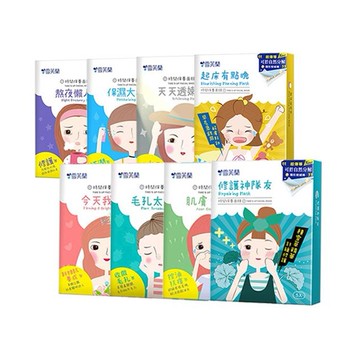 雪芙蘭~時間保養面膜(5片入) 多款可選