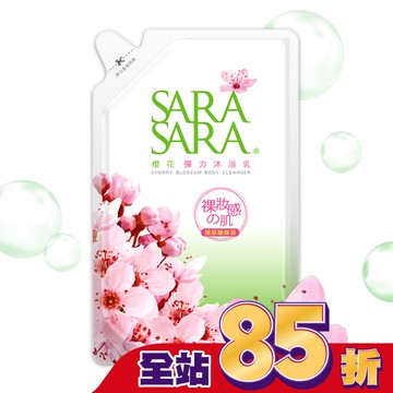 莎啦莎啦-櫻花彈力沐浴乳補充包800g