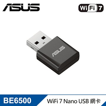 ASUS 華碩 USB-BE92 NANO Wi-Fi 7網卡