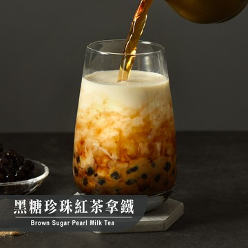 歐可茶葉 真奶茶 B04黑糖珍珠紅茶拿鐵(5包/盒)