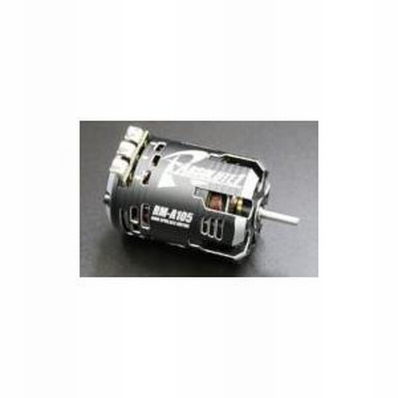 Rève D Absolut 135ブラシレスモーター