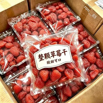 新貨草莓乾 無添加 特級大顆粒草莓乾 草莓果脯 🍊🍊 休閒零食