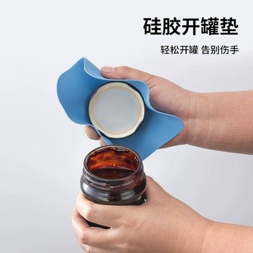 🚚免運臺灣有貨🚚正方形硅膠開罐墊蓋神器老人小孩廚房家用多功能開瓶器隔熱水杯墊