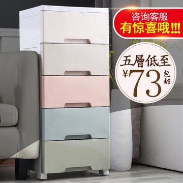 收納盒內衣內褲襪子三合一多功能抽屜式衣服整理箱簡易塑料收納柜