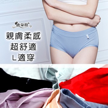 親膚柔感 L 超舒適手感內褲 /女內褲/單品平口褲【 唐朵拉 】(325)